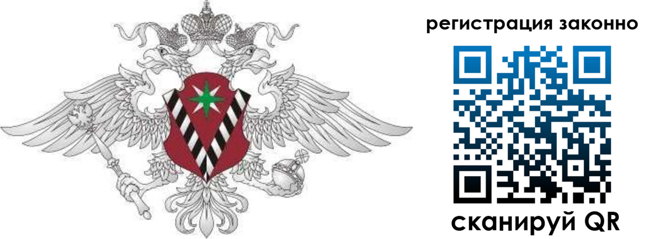 временная регистрация 2025 в Камешково
