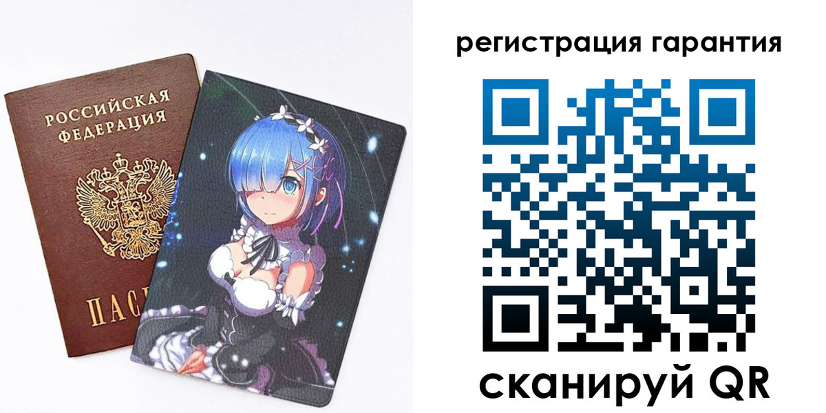 прописка ребенка в Камешково