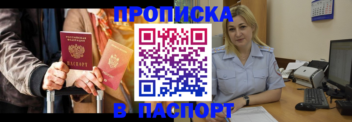 регистрация для школы в Камешково
