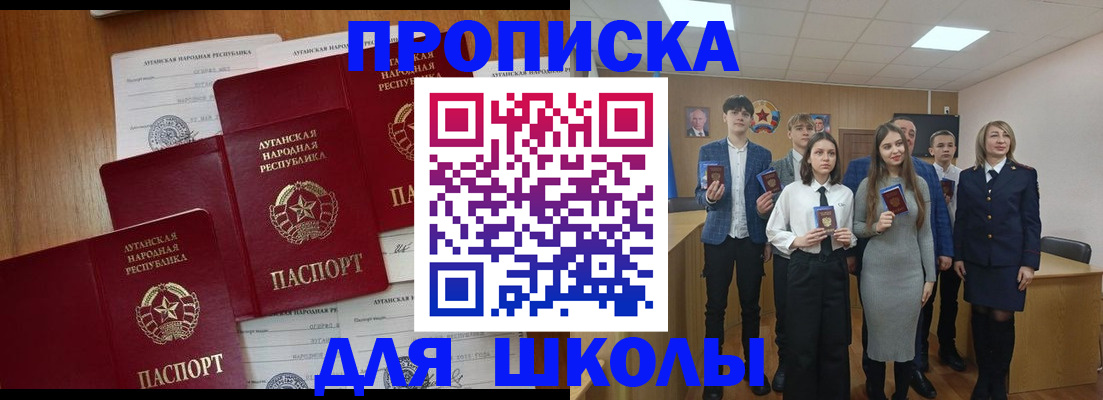 прописка от собственника в Камешково